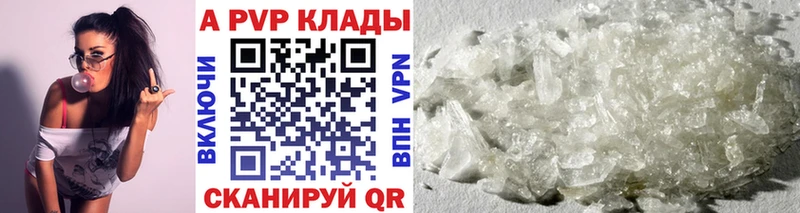 Купить где  Нюрба  A PVP СК КРИС 
