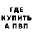 Кодеин Purple Drank ROGAMING Channel