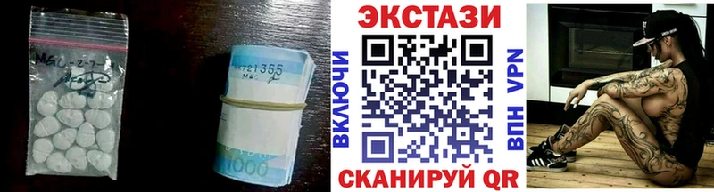 Ecstasy Cube  Купить где  Нюрба 