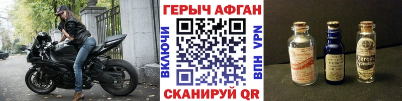 ГЕРОИН афганец  Купить закладки  Нюрба 