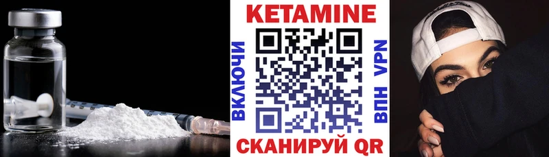 Кетамин ketamine Купить Нюрба