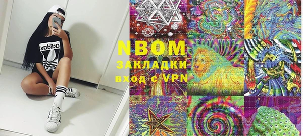 ешки Фурманов