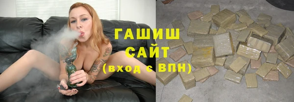 ешки Фурманов