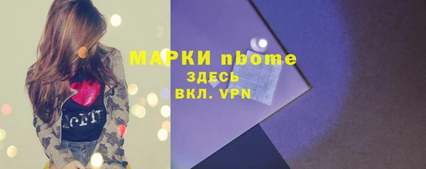 скорость mdpv Хадыженск