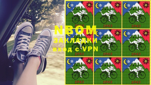 стафф Усолье-Сибирское