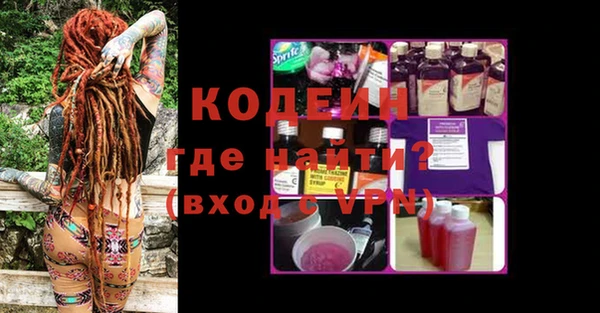 шишки Усмань