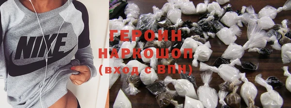 марки nbome Усинск