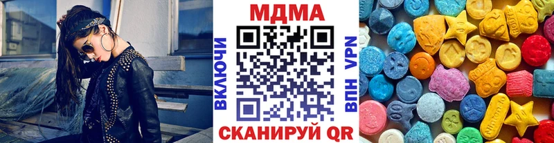 Купить закладки  Нюрба  МДМА VHQ 