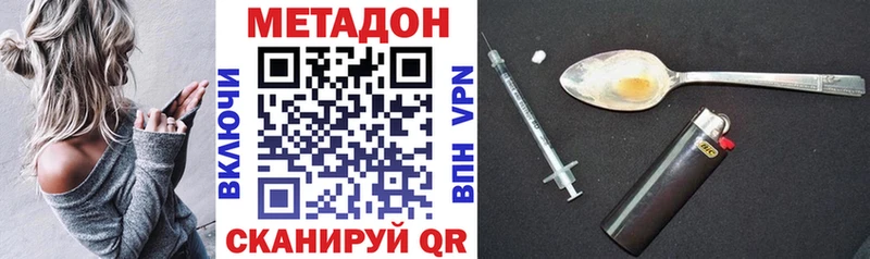 Купить закладки Нюрба МЕТАДОН кристалл
