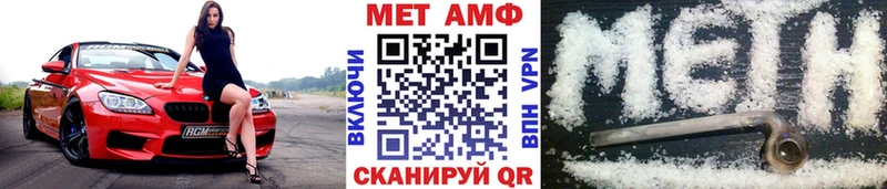 Первитин Декстрометамфетамин 99.9%  Купить где  Нюрба 