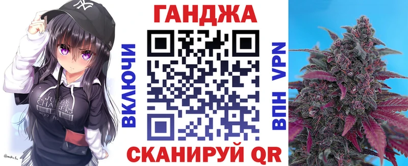 Канабис планчик  Купить закладки  Нюрба 
